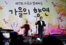 초가을 저녁 골프장 잔디 위에서 울려 퍼질 가곡의 선율