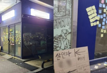 여기가 목숨 자르는 미용실인가요…김밥집 이어 미용실에 쏟아진 별점 테러
