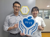 [귀한손길 183호] 어르신들의 활기찬 노년을 응원합니다
