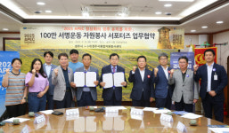 경주시자원봉사센터 ‘APEC 경주 유치 100만 서명운동’ 돕는다