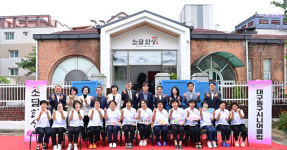 폐원 유치원에 개소한 어르신 운영 한식당 소담한상