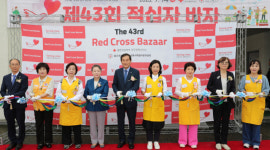 대한적십자사 대구지사, ‘이웃 돕기 위한 제43회 적십자 바자’개최