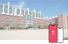 아동심리분석 플랫폼 ‘아맘때’, 심리검사 패키지 화수초등학교 지원