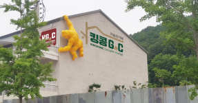 킹콩갤러리커피(G.C)지씨 | [카페 민지(MZ)] 갤러리 속에 카페가…대구 달서구 '킹콩 G.C.'