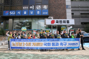 대구 노동계 “이달 안에 노란봉투법 통과해야”
