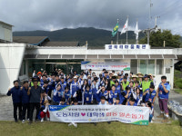 농협 구미시지부·부산외대·경북신보, 도농사랑 농촌일손돕기 실시