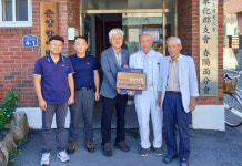 봉화 춘양면 의양2리, 소각 산불 없는 녹색마을 지정