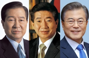 문재인 전 대통령 