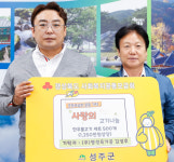 명성육가공, 성주군에 한우불고기 500세트 기탁
