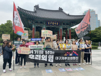 “기후위기 대응 앞장서라” 대구서도 높아지는 목소리