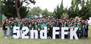 대구농업마이스터고 학생 47명, 대구 대표로 전국영농학생축제 출격!