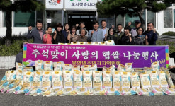 영주 봉현면주민자치위원회, 추석맞이 ‘사랑의 햅쌀’ 나눔