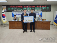 신포항로타리클럽·포항바이오파크 장애인 복지증진 업무협약