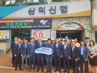 신협사회공헌재단 메세지팩토리협동조합에 차량지원