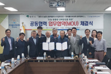 영주시 농촌신활력플러스사업 추진단, 한국폴리텍대학과 맞춤형 인력 양성 업무협약 체결
