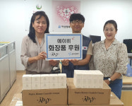 글로벌쉐어, 세라비앤에이치 1천900만원 상당 에이비화장품 후원받아