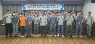삼일방직, 챗GPT 활용 교육시스템 도입