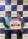 국민건강보험공단 대구수성지사, 함장종합사회복지관에 100만원 전달