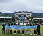 한국산림과학고등학교 학생, 제52년차 전국영농학생축제 FFK골든벨 상 휩쓸어