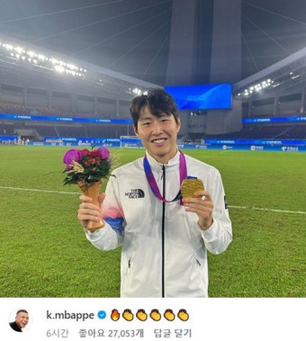 이강인 