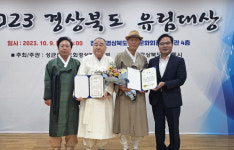 경상북도 유림대상에 동천 김창회 전 의성향교 전교