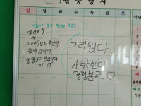 [TK 인구충격] 경로당 빼고 다 들어온 학교…교원 감축만이 능사?