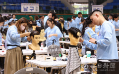 미플레이스by가위손 | [포토뉴스] 최고의 가위손을 찾아라