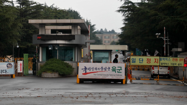 대구 군부대, 2030년 군위군으로 이전 결정 - 도심 군부대, 외곽 통합 이행 예정
