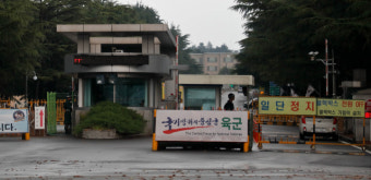 대구 도심 군부대 이전, 군위군으로 사실상 공식화