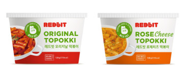 입실 할랄 푸드(IPSIL HALAL FOOD) | 대구시 'D-할랄 푸드' 5년간 50억 투입…세계인 입맛 홀린다