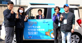 달서구 전통시장 배송 서비스 나르GO 사업단 출발