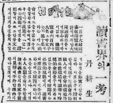 [박창원의 기록여행] 대구도서관서 일어난 해괴한 일