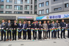 팔공신협 동대구역지점 사옥취득 확장·이전식