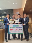 최위호 청도축산농협 조합장 경북 농·축협 BEST CEO 선정