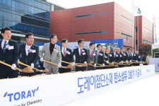 도레이첨단소재, 구미에 대규모 투자 약속…경제 활성화 기대감 커져 [영상]