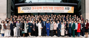 한국여성경제인협회 대구지회 스마트 펙토리 대구텍 방문