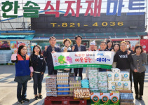 한솔식자재마트 해마다 대표 나이에 10kg곱한 쌀 기부
