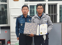 [그립습니다] 김응주 구미경찰서 인동파출소 경사의 선배 고 장호기 경감
