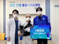 삼성라이온즈 구자욱 선수, 으뜸병원 2023 사랑나누기 수술비 지원