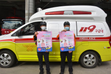 문경 20대 산모, 달리는 119 구급차에서 셋째아이 출산