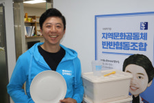 반반협동조합 진병철 대표 모두의 용기로 축제 현장에서도 환경을 생각합시다