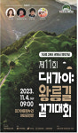 “세계유산 지산동고분군, 다산 은행나무숲서 힐링하세요!”