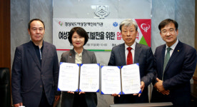 경상북도여성장애인복지관, 오천신협과 업무 협약 체결