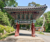 달성군 용연사 자운문, 국가지정문화재 보물 지정