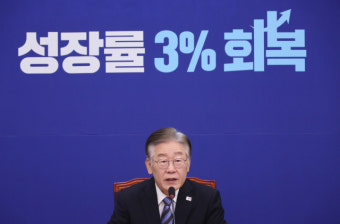이재명 