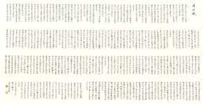 대구서학회, 대구화랑 초대전 ‘필묵지락(筆墨至樂)’