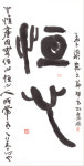 대구서학회, 대구화랑 초대전 ‘필묵지락(筆墨至樂)’