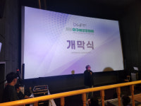 본격 막 올린 11년 역사 대구여성영화제…개막식부터 많은 관심 쏟아져