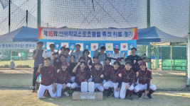 대구 도원중, 전국스포츠클럽 축전 티볼 남중부 우승
