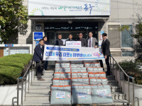 팔공신협, 8년째 온(溫)세상 나눔 활동 펼쳐